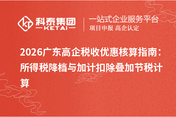 百帆财税